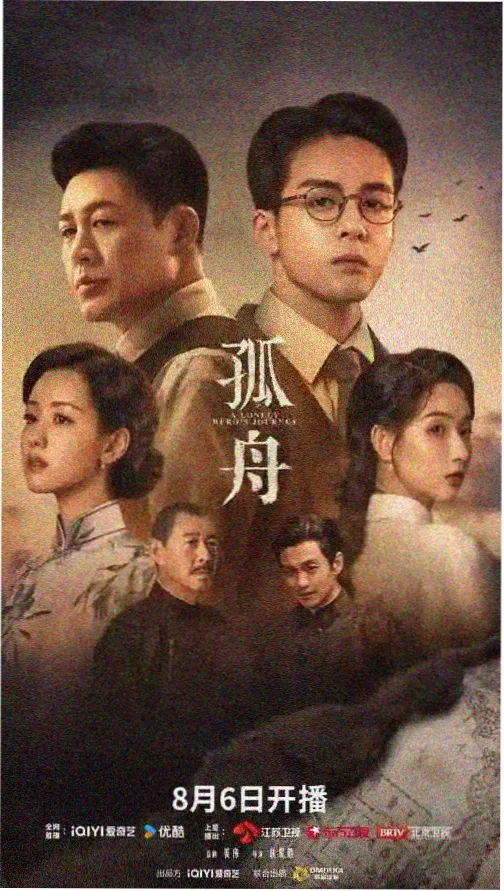 赘婿之吉兴高照 电视剧 2021 赵启辰